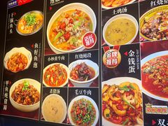 -小口味