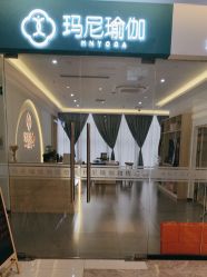 -玛尼瑜伽·普拉提