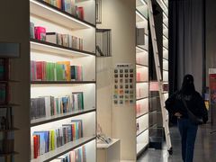 -PAGEONE(北京坊店)