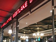 -新白鹿餐厅(百联中环店)