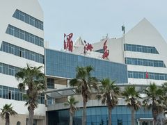 -渔家厨坊·海鲜大排档(湄洲岛店)