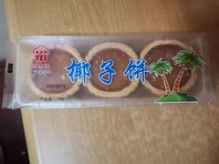 -阿吉仔(大元路店)