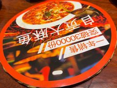 -懒人盐府人家(安贞店)