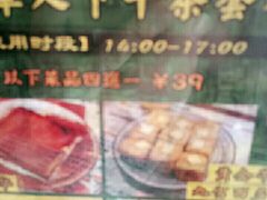 -小龍鳳餐室(番禺路店)