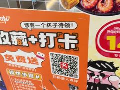 -非烤勿扰自助烤肉(深圳宝安华强广场店)