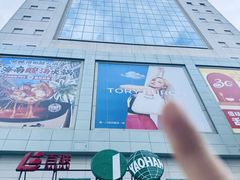 -上海第一八佰伴