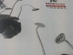 -民福居烤鸭店(石榴庄店)