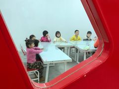 教室-学知乐教育·幼小衔接·小学科辅导(浦东外高桥森兰中心)
