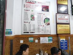-老妈火锅粉(幸福路步行街店)