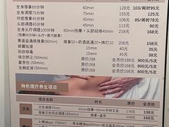 -静雅推拿(鹭洲里店)