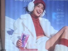 -Blueglass酸奶(财富购物中心店)