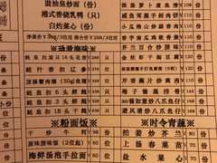 -利苑酒家(宜安广场店)