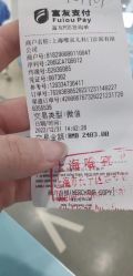 -唯儿诺儿童医院·儿科·眼科·口腔(长宁江苏路店)