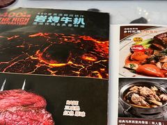 -绿茵阁(中华广场店)