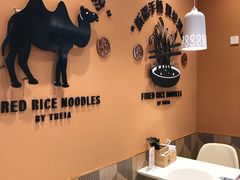-提雅新疆炒米粉(青岛万象城店)
