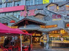 -塘屋烧烤·云南火塘烧烤品牌(春城慧谷旗舰店)