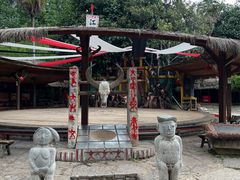-云南民族村