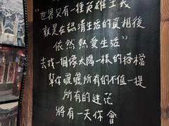 -新月集庭院咖啡馆(老邮局店)