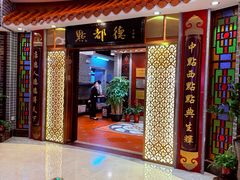 -点都德(千灯湖环宇城店)