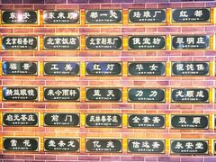 -北京穆斯林大厦
