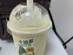 牛油果奶昔-迷客夏Milksha(合肥步行街首店)