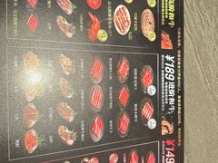 -牛YO寿喜烧和牛火锅自助(三台子万象汇店)