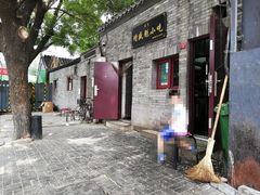 羊肉泡馍-增盛魁小吃店