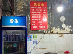 自助取餐区-婆婆粉(江北店)