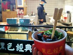 -黑色经典臭豆腐·湖南特产(步行街店)