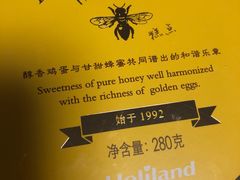 -好利来(马家堡店)
