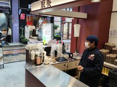 -唐沫茶兮(仓山万达金街店)