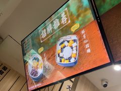 -鲜芋仙(中华广场店)