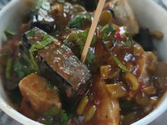 -无声臭豆腐(大井1号店)