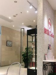 -银座Calla日式美容沙龙