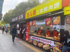 -百联临沂购物中心(临沂路店)