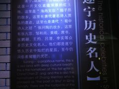 -四川宋瓷博物馆