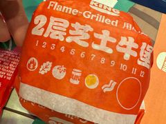 -汉堡王(北京三里屯购物中心)