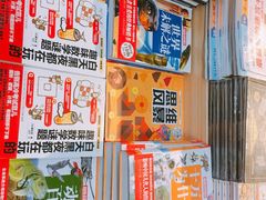 -文华书店(王家湾店)