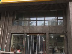 门面-兰州拉面(中粮彩云居店)