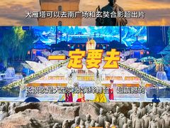 -西安钟楼