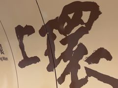 -上环(地铁站)