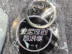 -Sony Store索尼(深圳深业上城店)