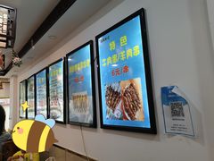 -张记炸串肠粉