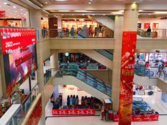 -友谊新天地广场(金街店)