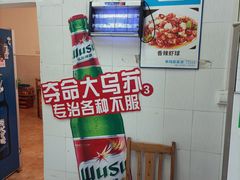 -重庆椒麻鱼·川味江湖菜