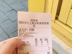 -夸父炸串(青浦奥特莱斯店)