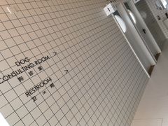 -柏萃动物医院·骨科·牙科