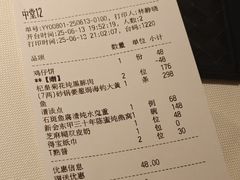 -炳胜私厨(万象前海店)
