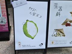 -喜茶(北京五棵松华熙店)