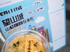 -悟饮门市景店